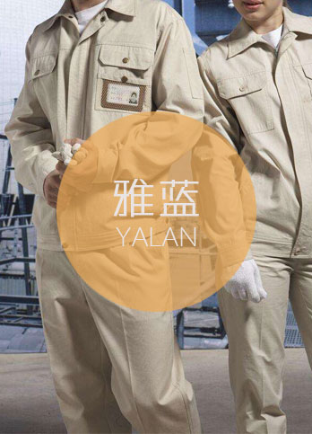 產品中心