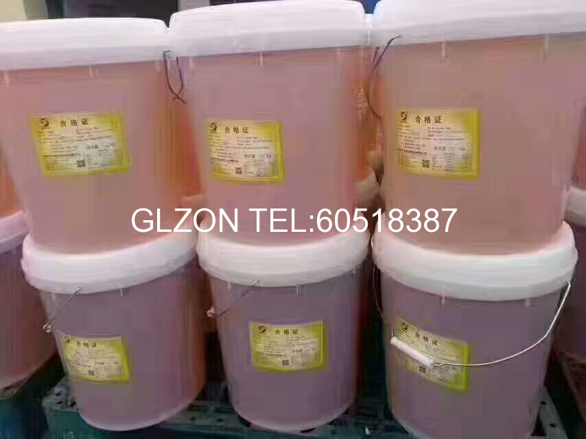 化工灌裝機,200L灌裝機,涂料油漆灌裝機,潤滑油灌裝機