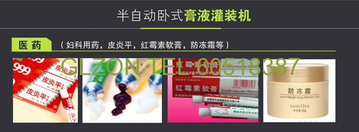 化工灌裝機,200L灌裝機,涂料油漆灌裝機,潤滑油灌裝機