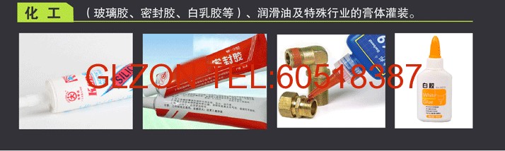 化工灌裝機,200L灌裝機,涂料油漆灌裝機,潤滑油灌裝機