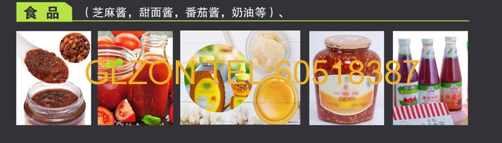 化工灌裝機,200L灌裝機,涂料油漆灌裝機,潤滑油灌裝機