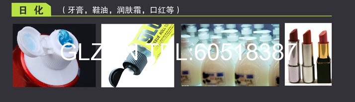 化工灌裝機,200L灌裝機,涂料油漆灌裝機,潤滑油灌裝機