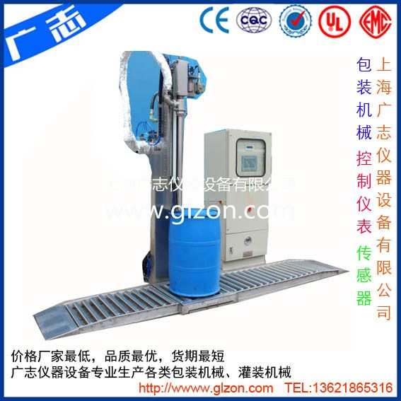 全自動灌裝機|干粉砂漿包裝機|自動灌裝機|噸袋包裝機 全自動灌裝機|干粉砂漿包裝機|自動灌裝機|噸袋包裝機