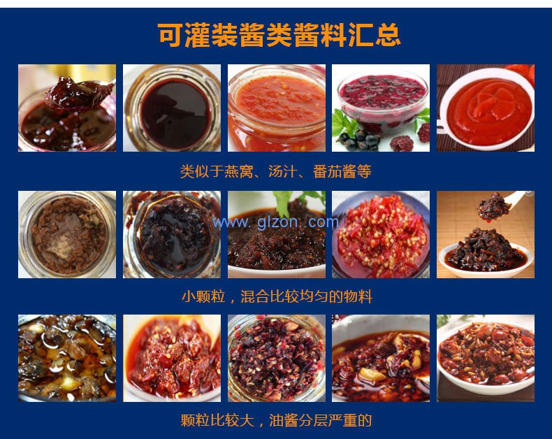 pазливоЧнaЯ мaшинa,Оборудование для налива,фасовки жидких,Автоматическая линия налива