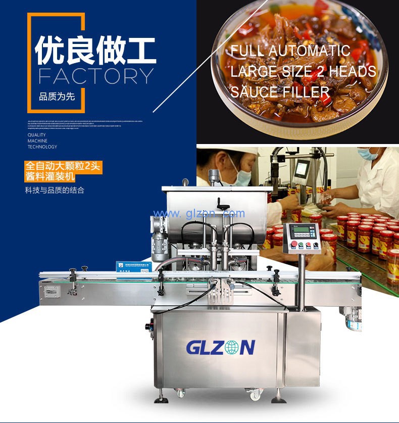 pазливоЧнaЯ мaшинa,Оборудование для налива,фасовки жидких,Автоматическая линия налива