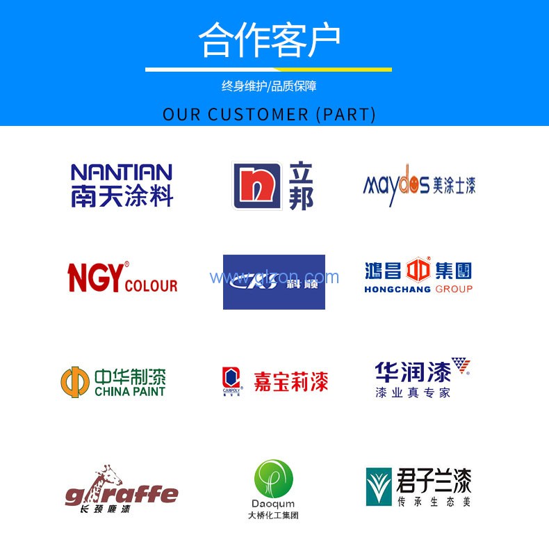 化工灌裝機,200L灌裝機,涂料油漆灌裝機,潤滑油灌裝機