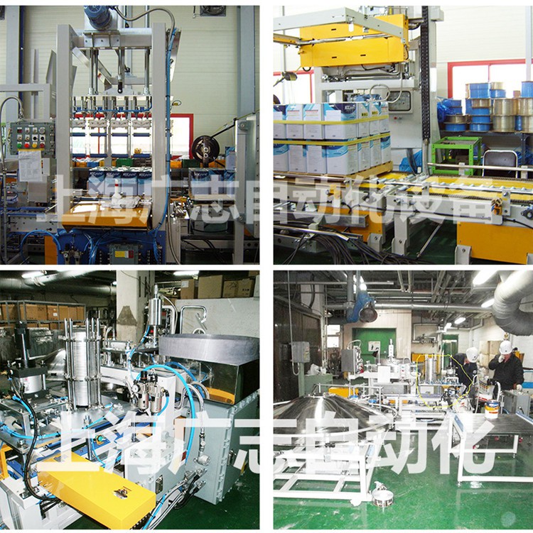 化工灌裝機,200L灌裝機,涂料油漆灌裝機,潤滑油灌裝機