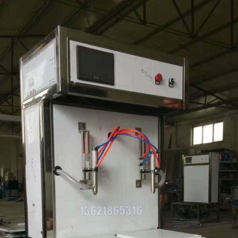 化工灌裝機,200L灌裝機,涂料油漆灌裝機,潤滑油灌裝機