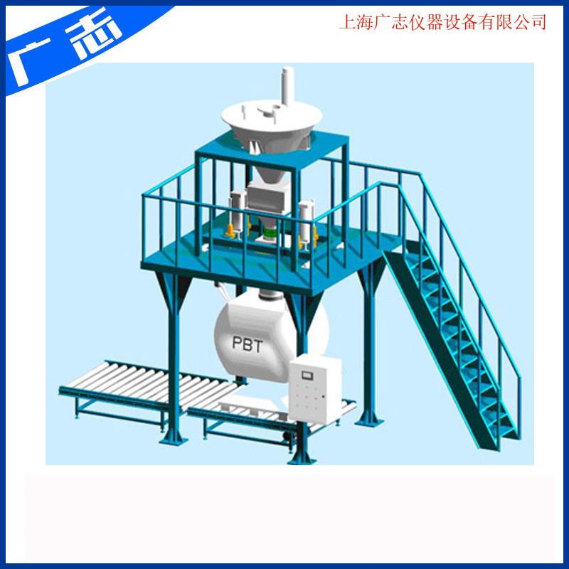 化工灌裝機,200L灌裝機,涂料油漆灌裝機,潤滑油灌裝機