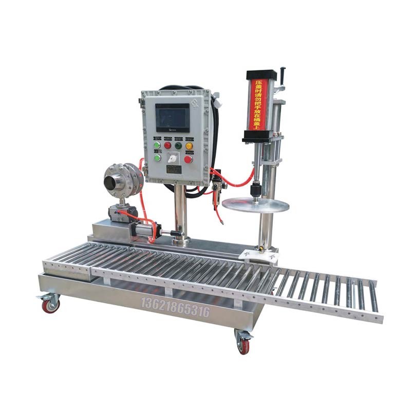 化工灌裝機,200L灌裝機,涂料油漆灌裝機,潤滑油灌裝機