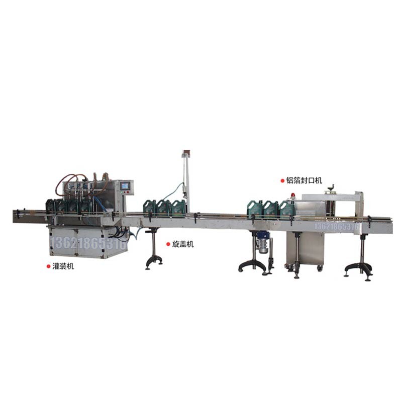 化工灌裝機,200L灌裝機,涂料油漆灌裝機,潤滑油灌裝機 化工灌裝機,200L灌裝機,涂料油漆灌裝機,潤滑油灌裝機