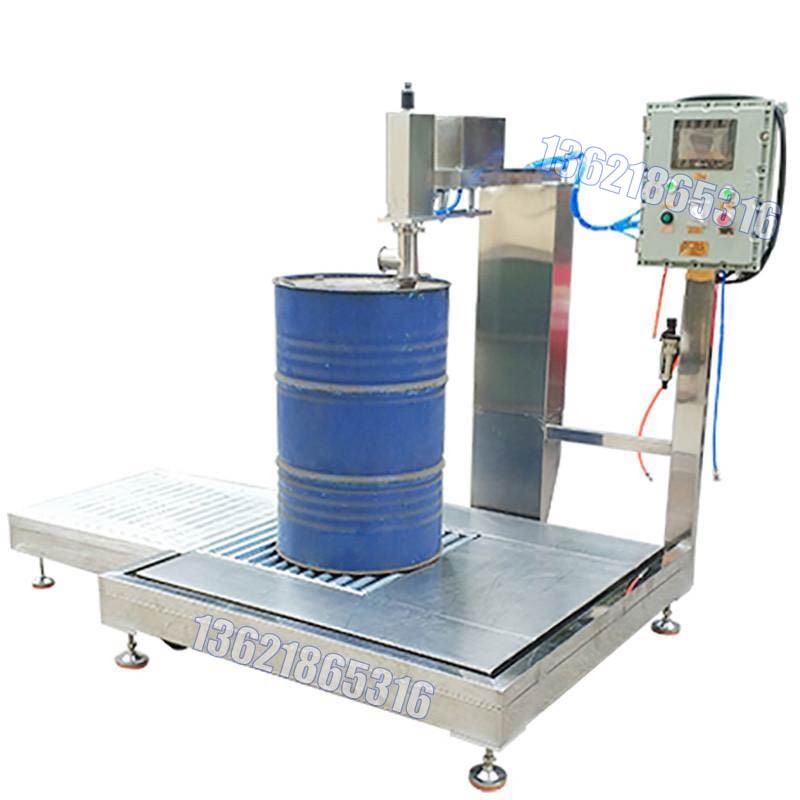 化工灌裝機,200L灌裝機,涂料油漆灌裝機,潤滑油灌裝機