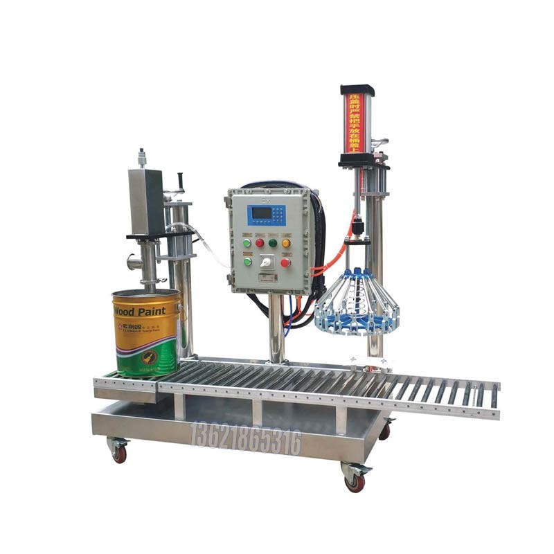 化工灌裝機,200L灌裝機,涂料油漆灌裝機,潤滑油灌裝機