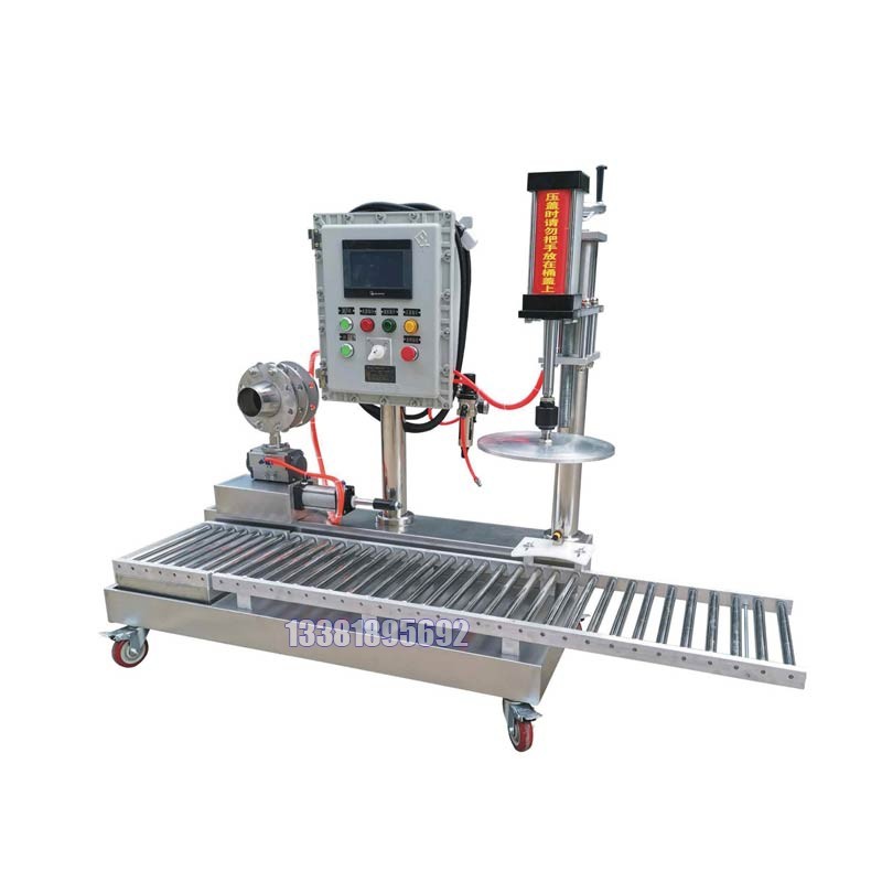 化工灌裝機,200L灌裝機,涂料油漆灌裝機,潤滑油灌裝機