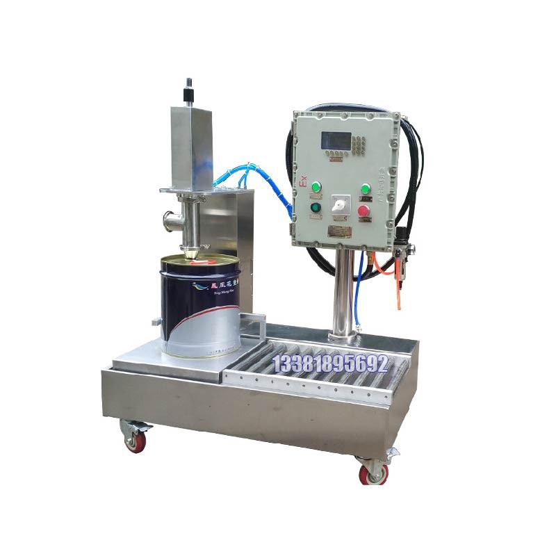 化工灌裝機,200L灌裝機,涂料油漆灌裝機,潤滑油灌裝機