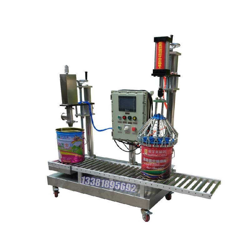 化工灌裝機,200L灌裝機,涂料油漆灌裝機,潤滑油灌裝機