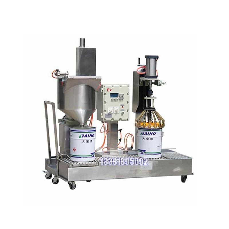 化工灌裝機,200L灌裝機,涂料油漆灌裝機,潤滑油灌裝機