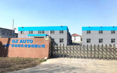 化工灌裝機,200L灌裝機,涂料油漆灌裝機,潤滑油灌裝機