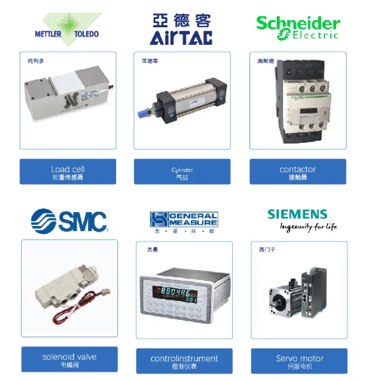 化工灌裝機,200L灌裝機,涂料油漆灌裝機,潤滑油灌裝機