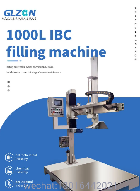 Drum Filling Machine