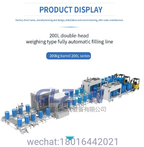 Drum Filling Machine Drum Filling Machine