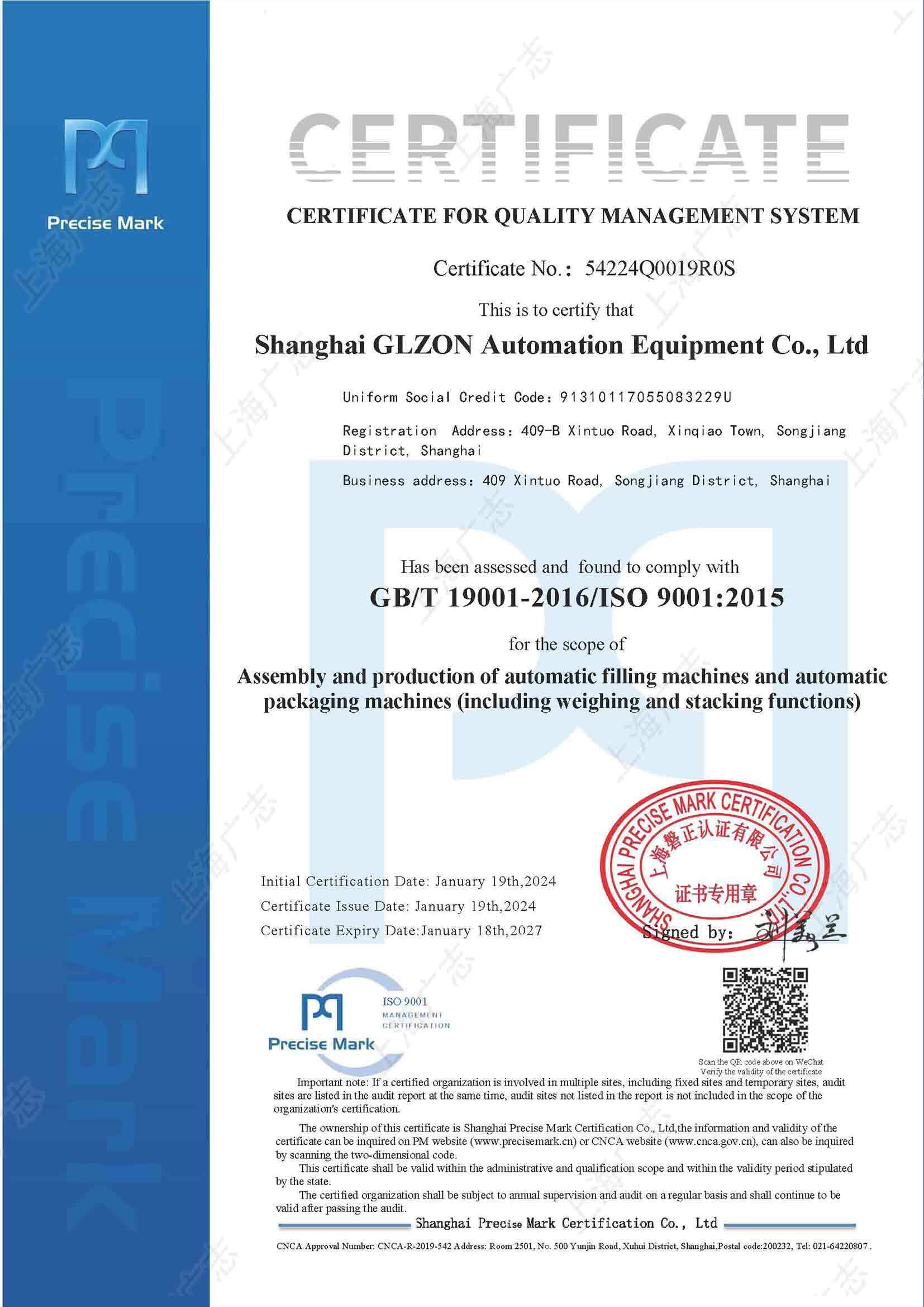 Drum Filling Machine