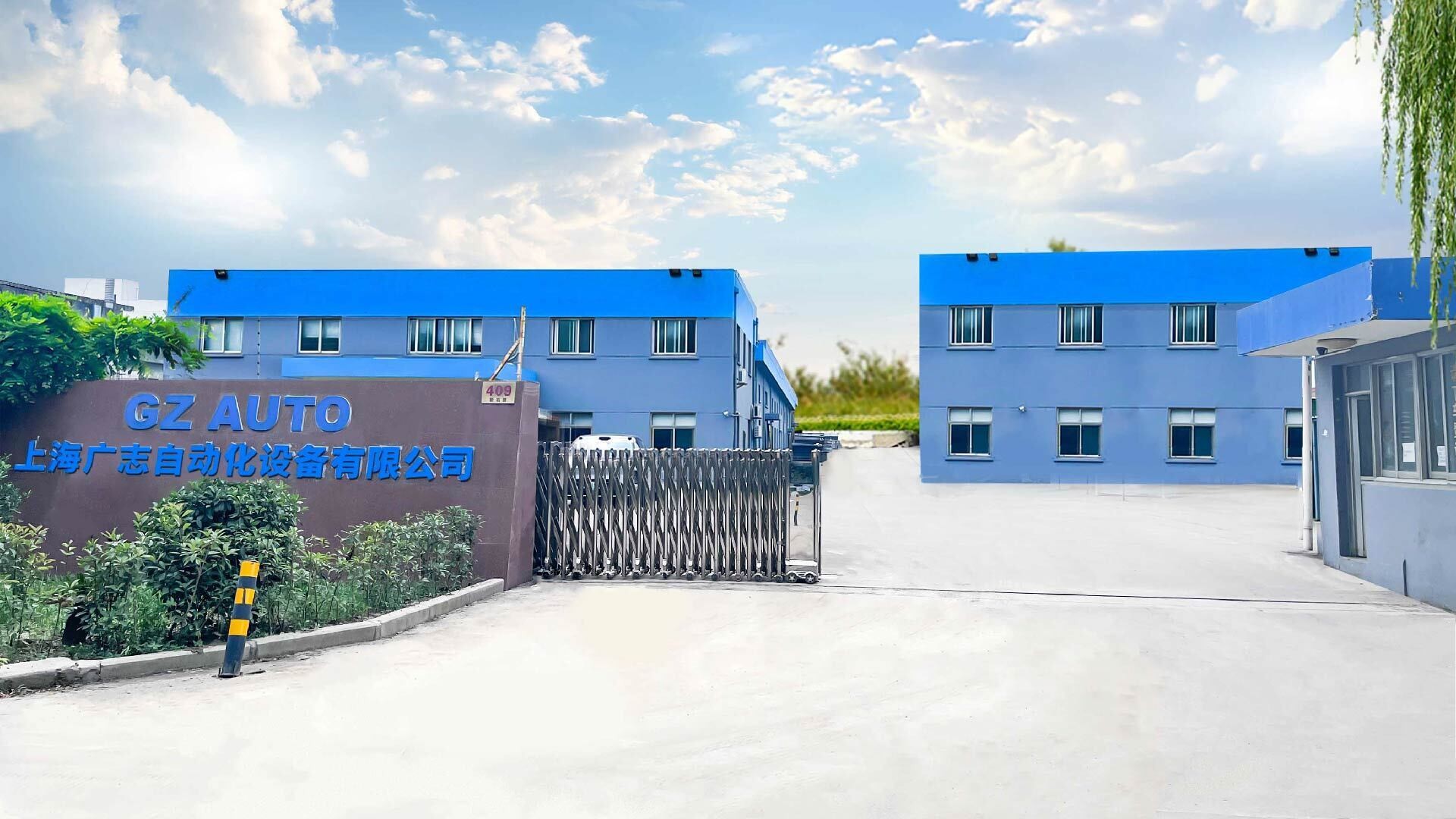 化工灌裝機,200L灌裝機,涂料油漆灌裝機,潤滑油灌裝機