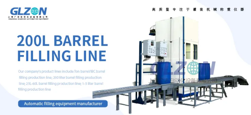 Drum Filling Machine Drum Filling Machine