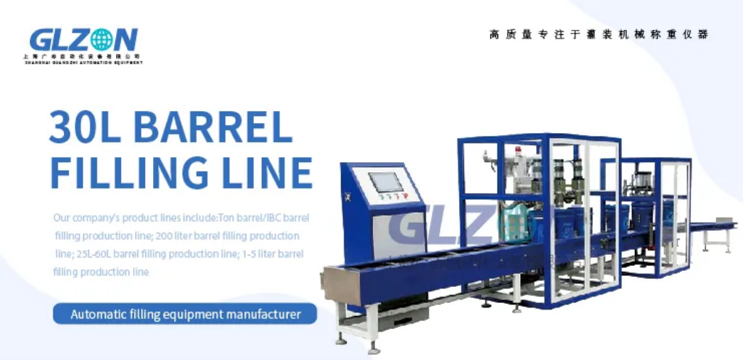 Drum Filling Machine Drum Filling Machine