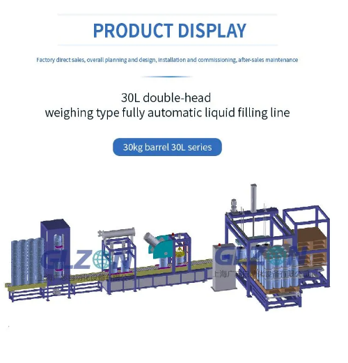 Drum Filling Machine Drum Filling Machine