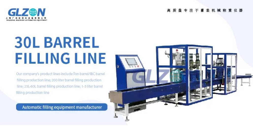 Drum Filling Machine