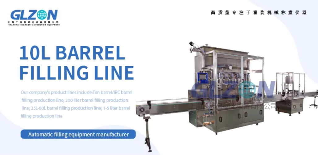 Drum Filling Machine Drum Filling Machine