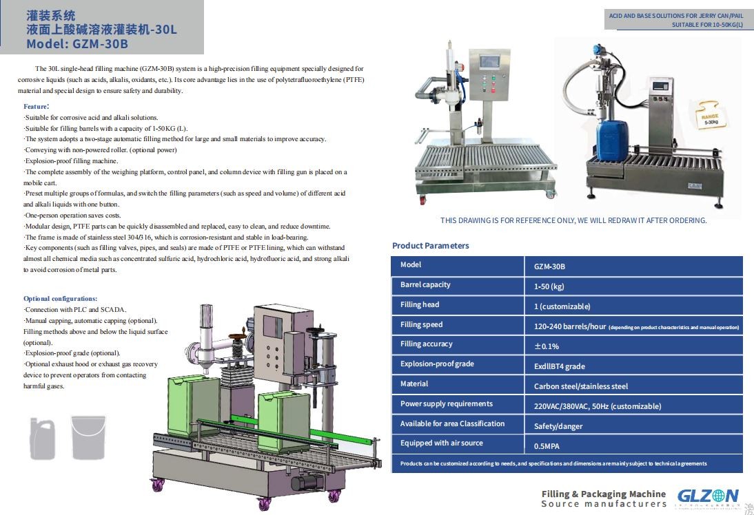 Technical specifications of GZM-25-BAG Jerrycan filling system