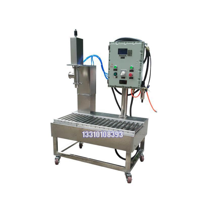 化工灌裝機,200L灌裝機,涂料油漆灌裝機,潤滑油灌裝機