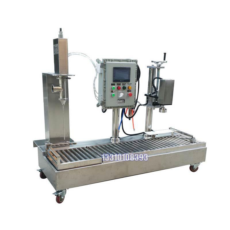 化工灌裝機,200L灌裝機,涂料油漆灌裝機,潤滑油灌裝機