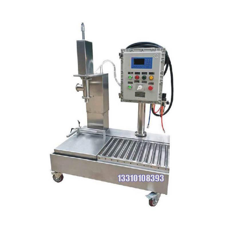 化工灌裝機,200L灌裝機,涂料油漆灌裝機,潤滑油灌裝機