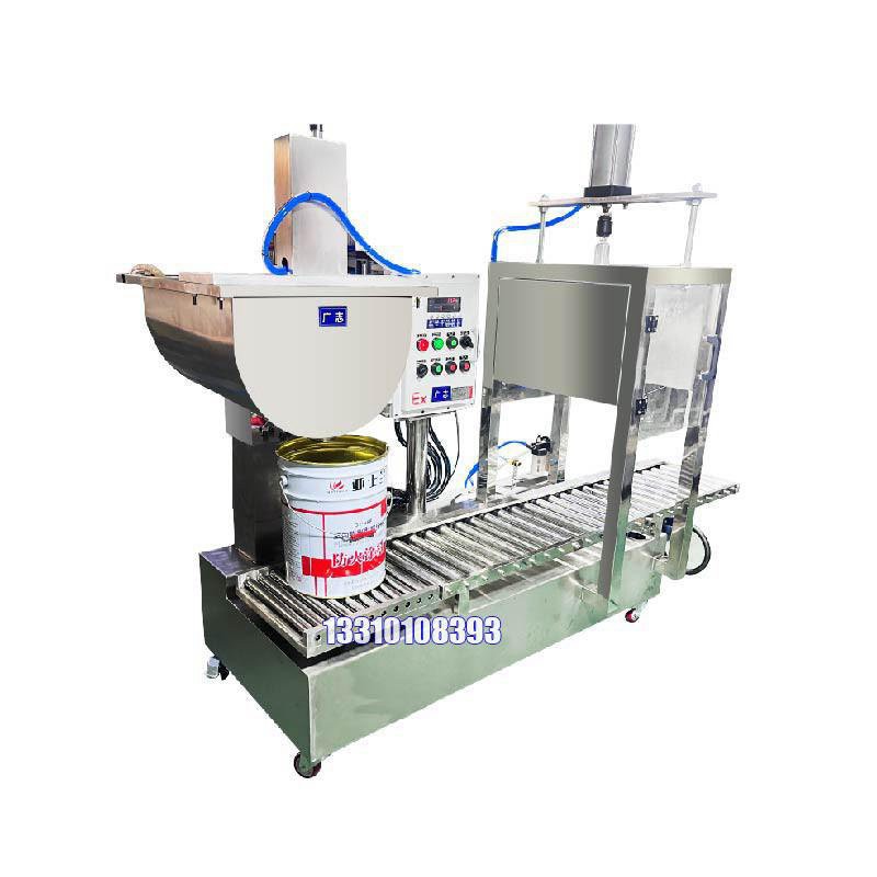 化工灌裝機,200L灌裝機,涂料油漆灌裝機,潤滑油灌裝機
