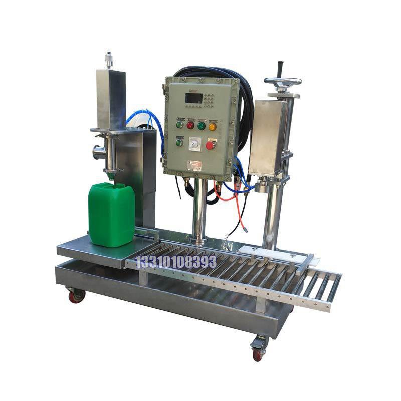 化工灌裝機,200L灌裝機,涂料油漆灌裝機,潤滑油灌裝機