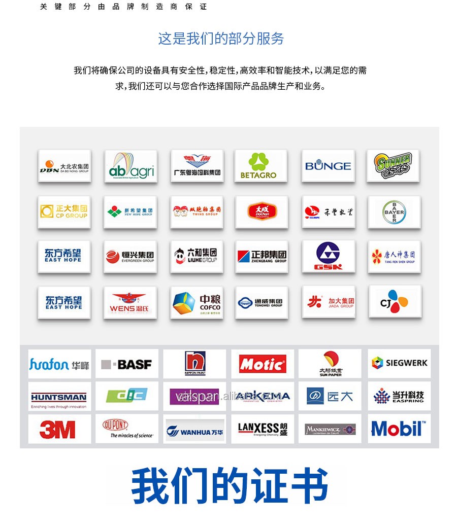 化工灌裝機,200L灌裝機,涂料油漆灌裝機,潤滑油灌裝機