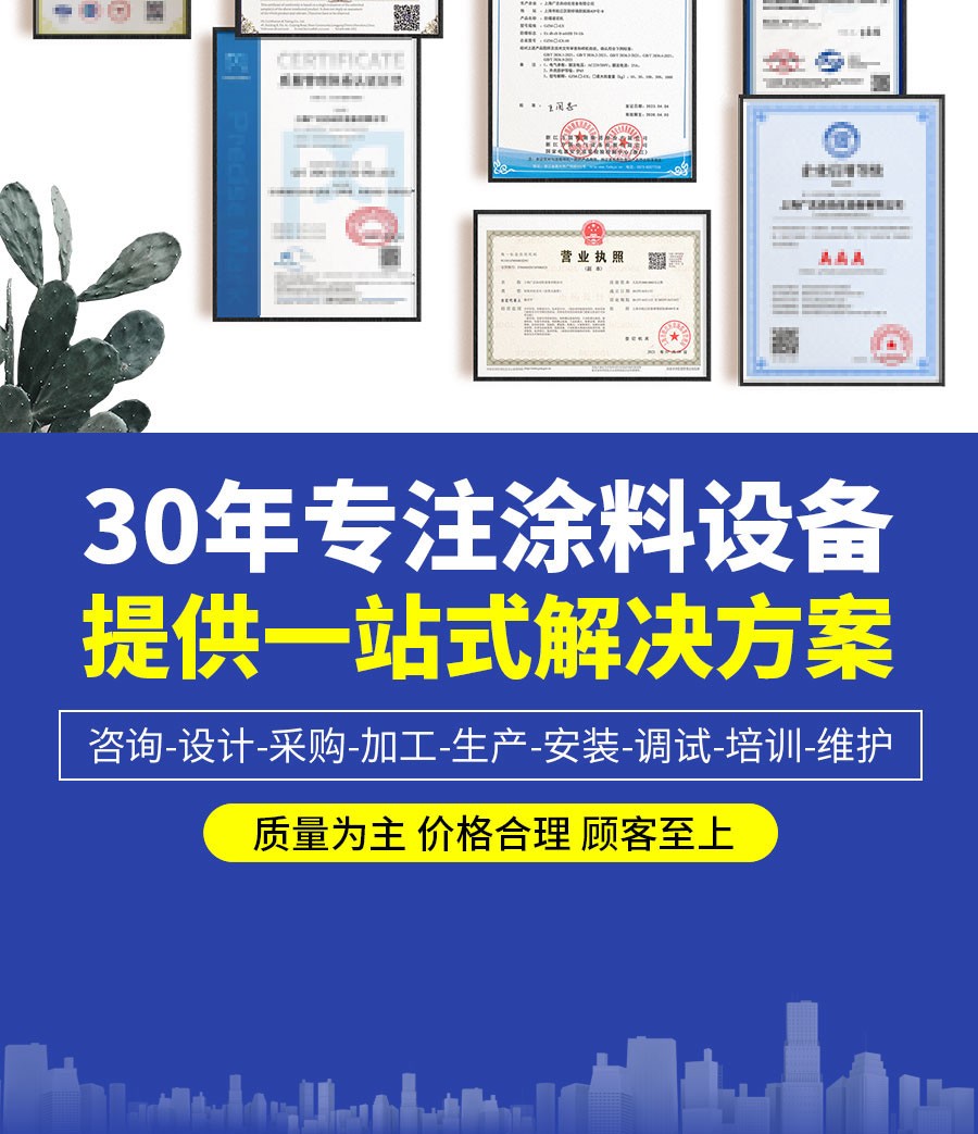 化工灌裝機,200L灌裝機,涂料油漆灌裝機,潤滑油灌裝機