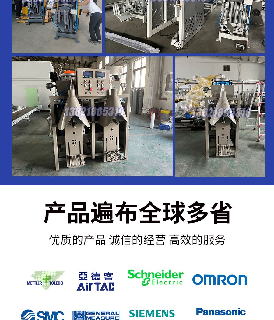 化工灌裝機,200L灌裝機,涂料油漆灌裝機,潤滑油灌裝機