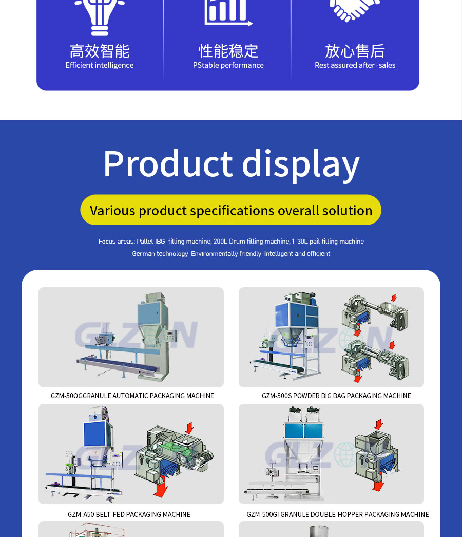Drum Filling Machine Drum Filling Machine