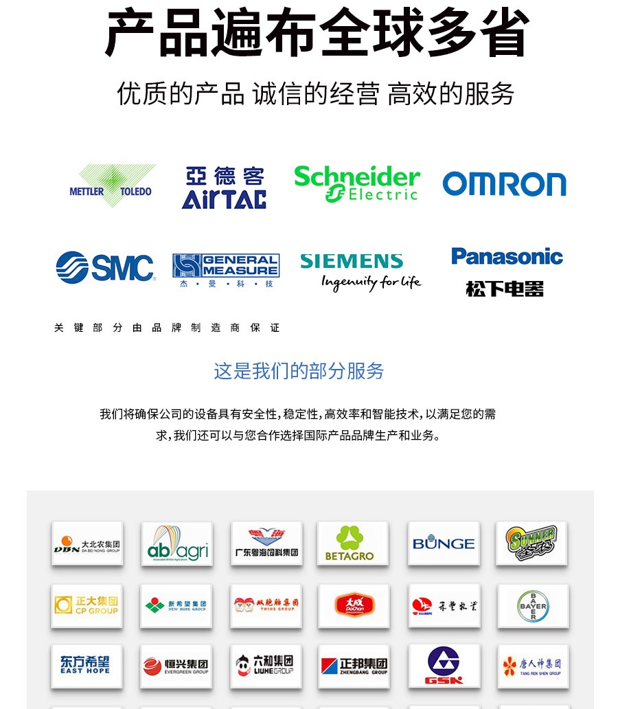 化工灌裝機,200L灌裝機,涂料油漆灌裝機,潤滑油灌裝機