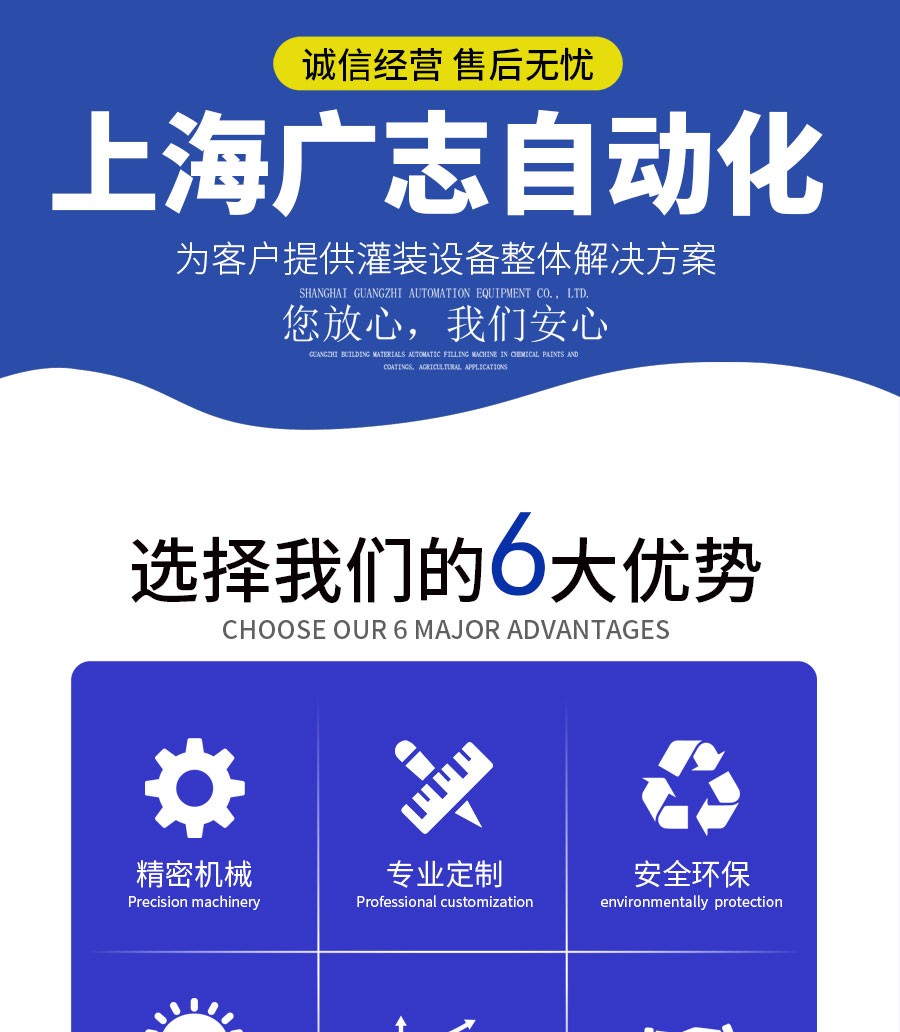 化工灌裝機,200L灌裝機,涂料油漆灌裝機,潤滑油灌裝機