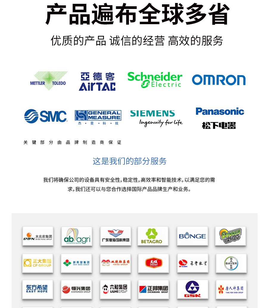 化工灌裝機,200L灌裝機,涂料油漆灌裝機,潤滑油灌裝機