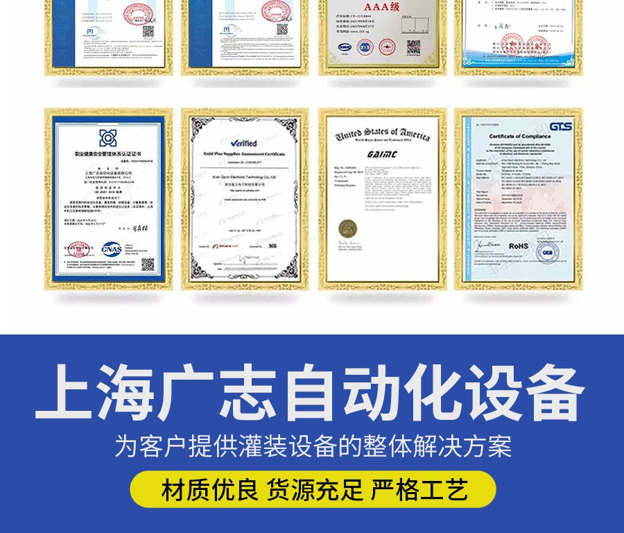 化工灌裝機,200L灌裝機,涂料油漆灌裝機,潤滑油灌裝機