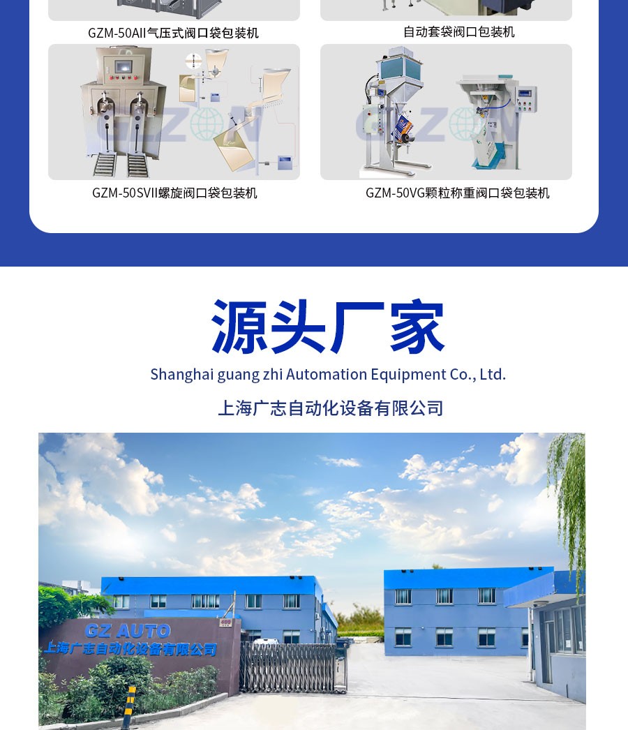 化工灌裝機,200L灌裝機,涂料油漆灌裝機,潤滑油灌裝機