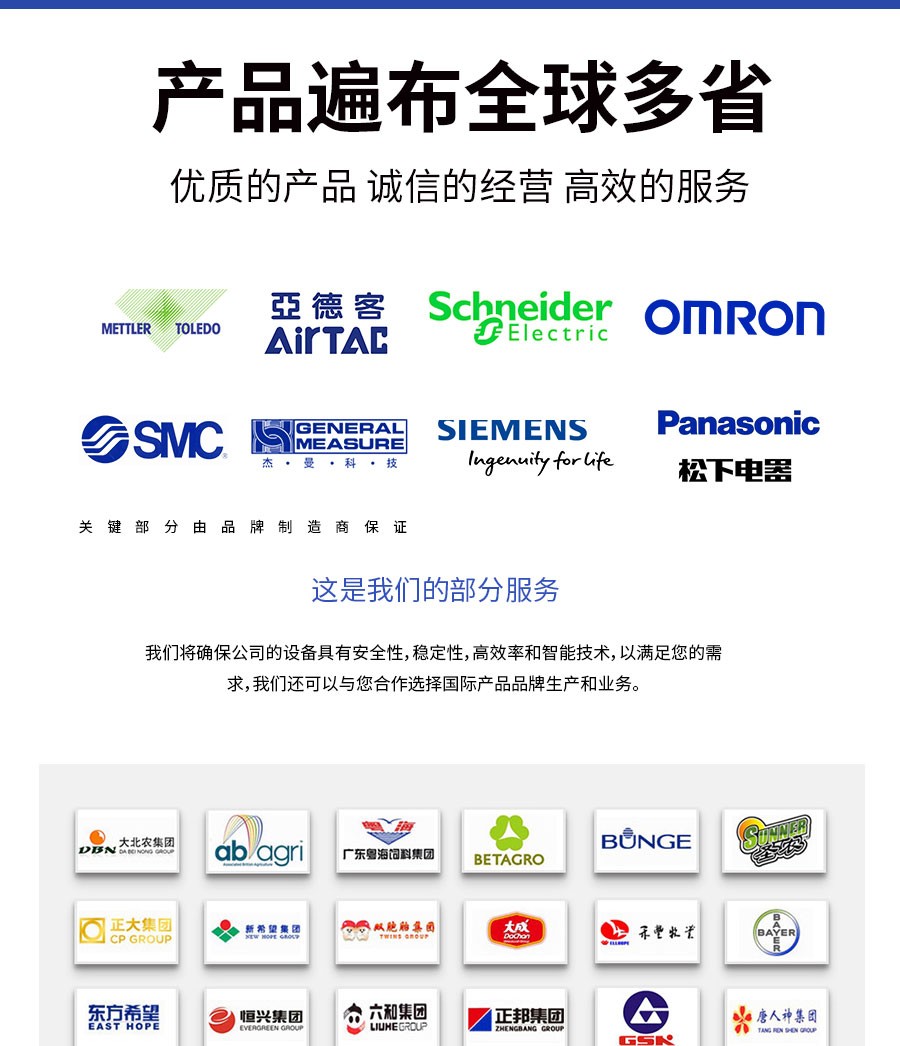 化工灌裝機,200L灌裝機,涂料油漆灌裝機,潤滑油灌裝機