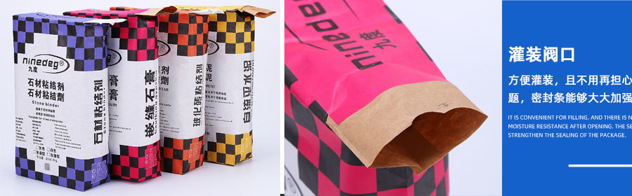 Drum Filling Machine Drum Filling Machine