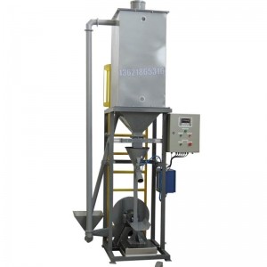 雙斜坡式包裝機_25KG閥口袋包裝機_提槍包裝機